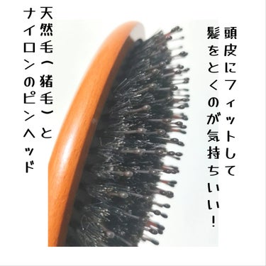つやつや天然毛のミックスブラシ/マペペ/ヘアブラシを使ったクチコミ（2枚目）