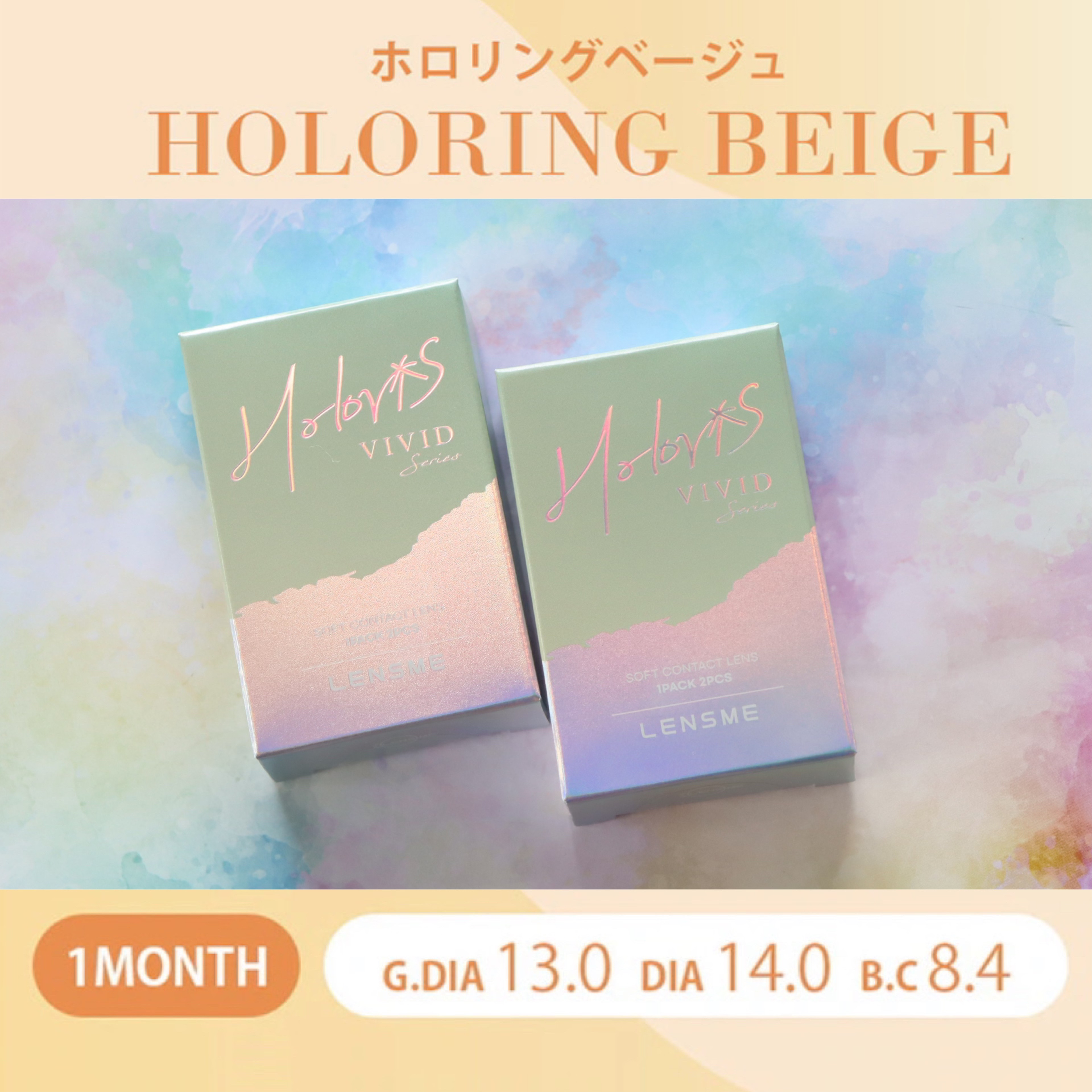 ホロリング/LENSME/１ヶ月（１MONTH）カラコンを使ったクチコミ（2枚目）