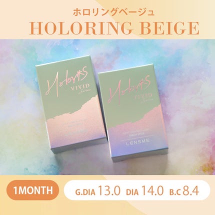 ホロリング/LENSME/1ヶ月(1MONTH)カラコンを使ったクチコミ(2枚目)