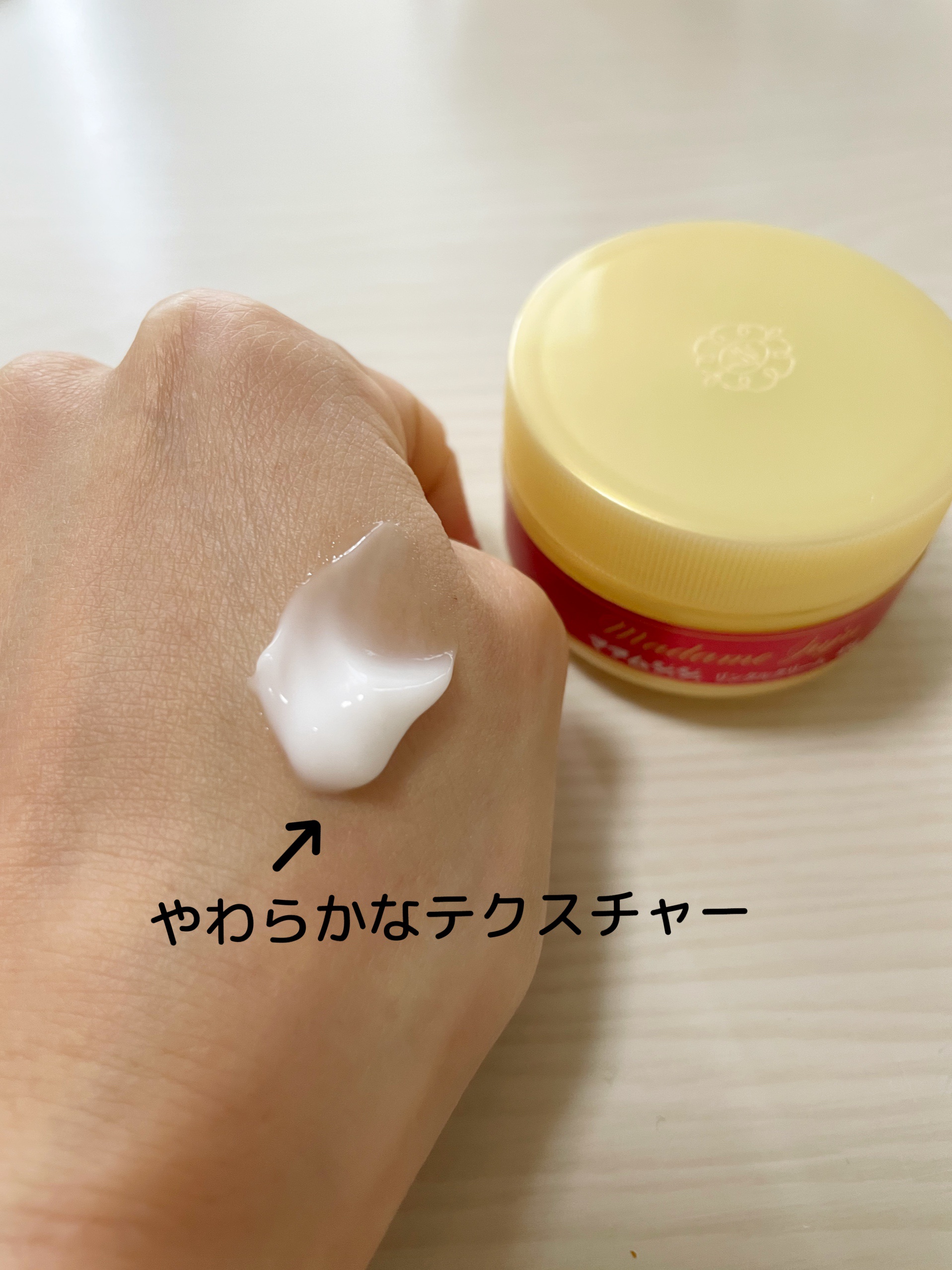 薬用リンクルクリーム｜ジュジュの使い方を徹底解説 - 小林製薬より