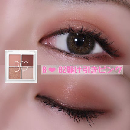 THE アイパレR/b idol/アイシャドウパレットを使ったクチコミ(1枚目)