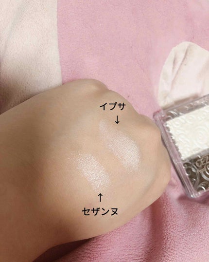 キャッチライトスティック/IPSA/スティックハイライトを使ったクチコミ(3枚目)