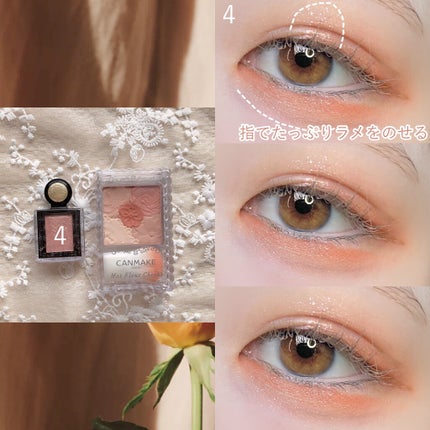 シャドーカスタマイズ (フローティング)/MAJOLICA MAJORCA/単色アイシャドウを使ったクチコミ(3枚目)