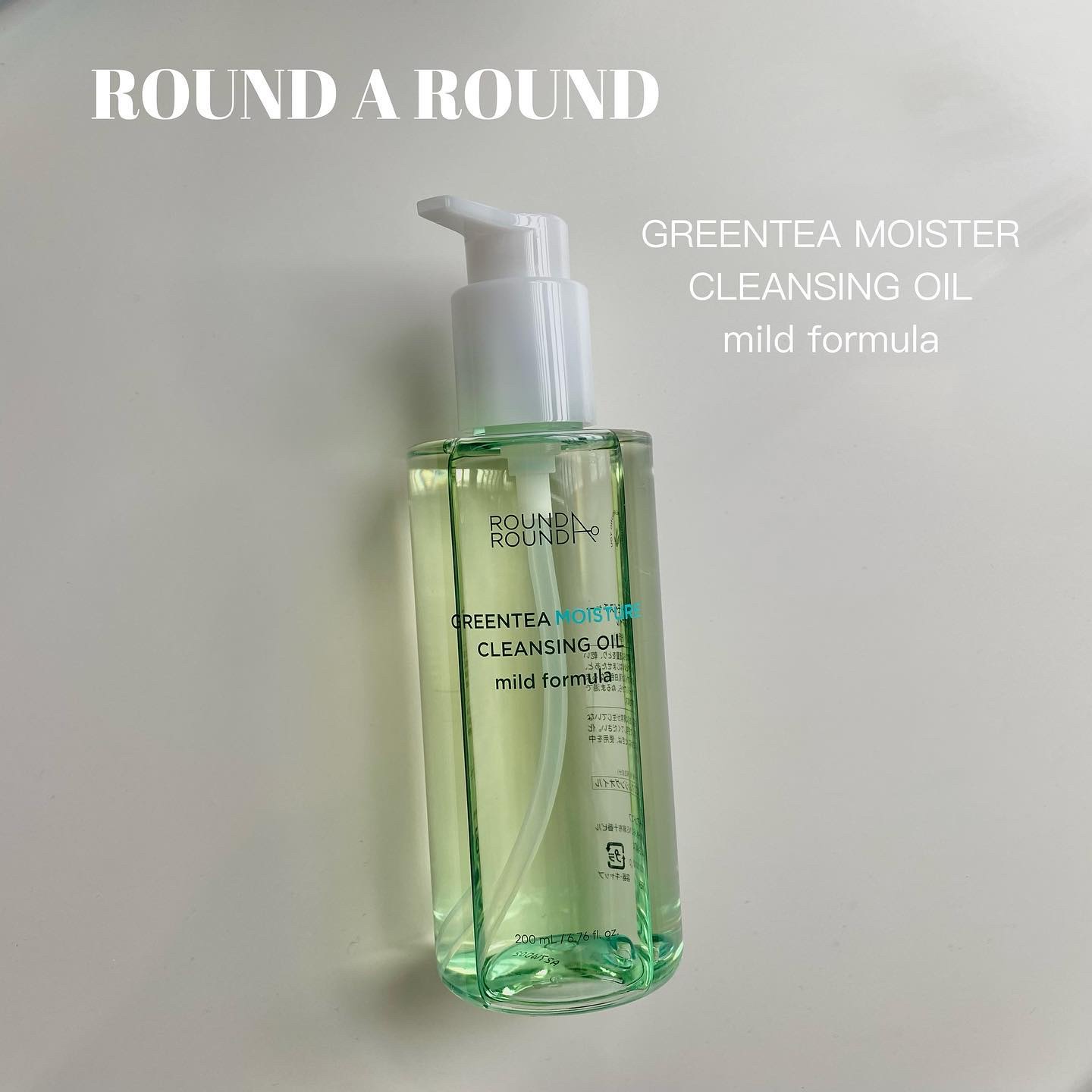 グリーンティーモイスチャークレンジングオイル/ラウンドアラウンド/オイルクレンジングを使ったクチコミ（1枚目）