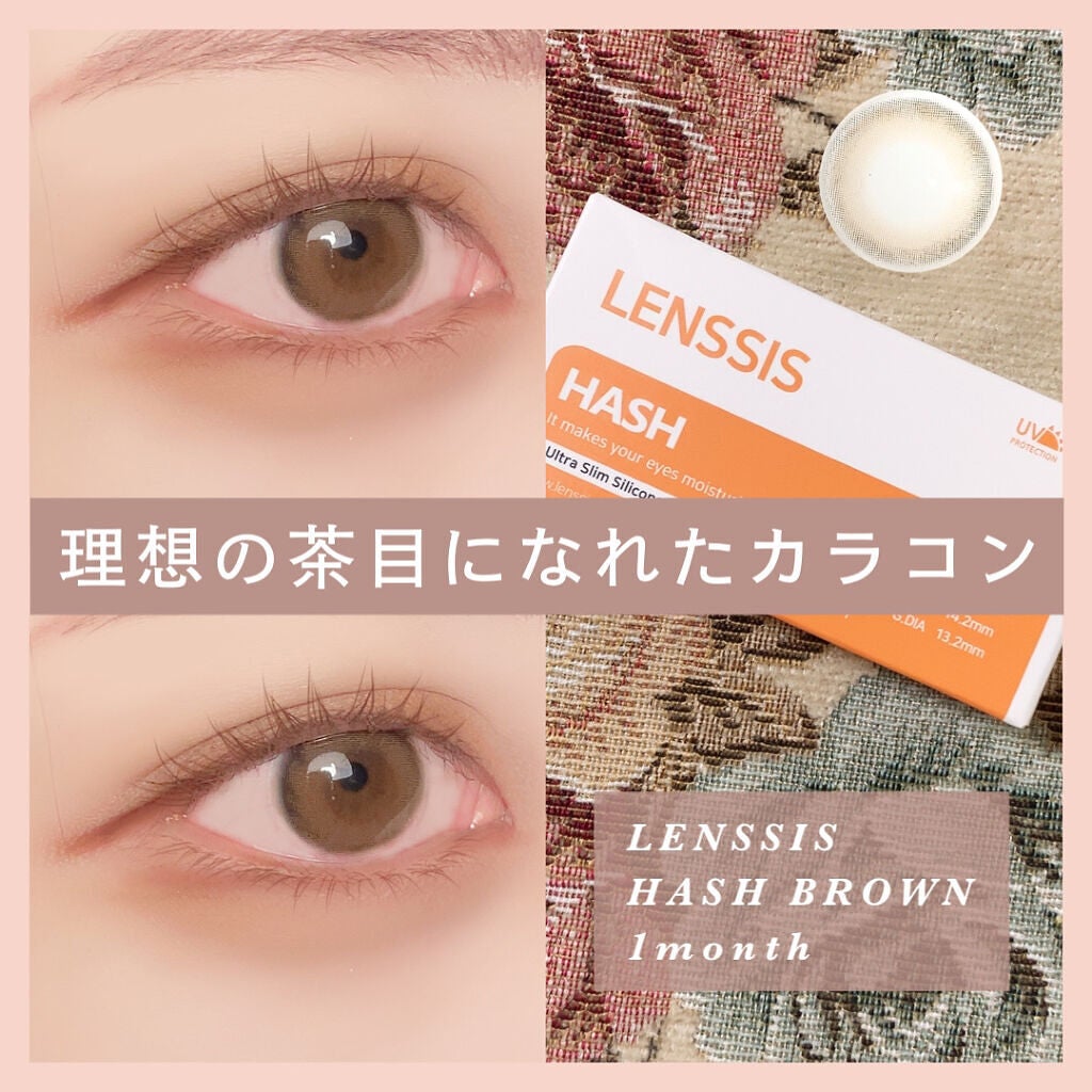 ハッシュシリーズ/LENSSIS/カラーコンタクトレンズを使ったクチコミ(1枚目)