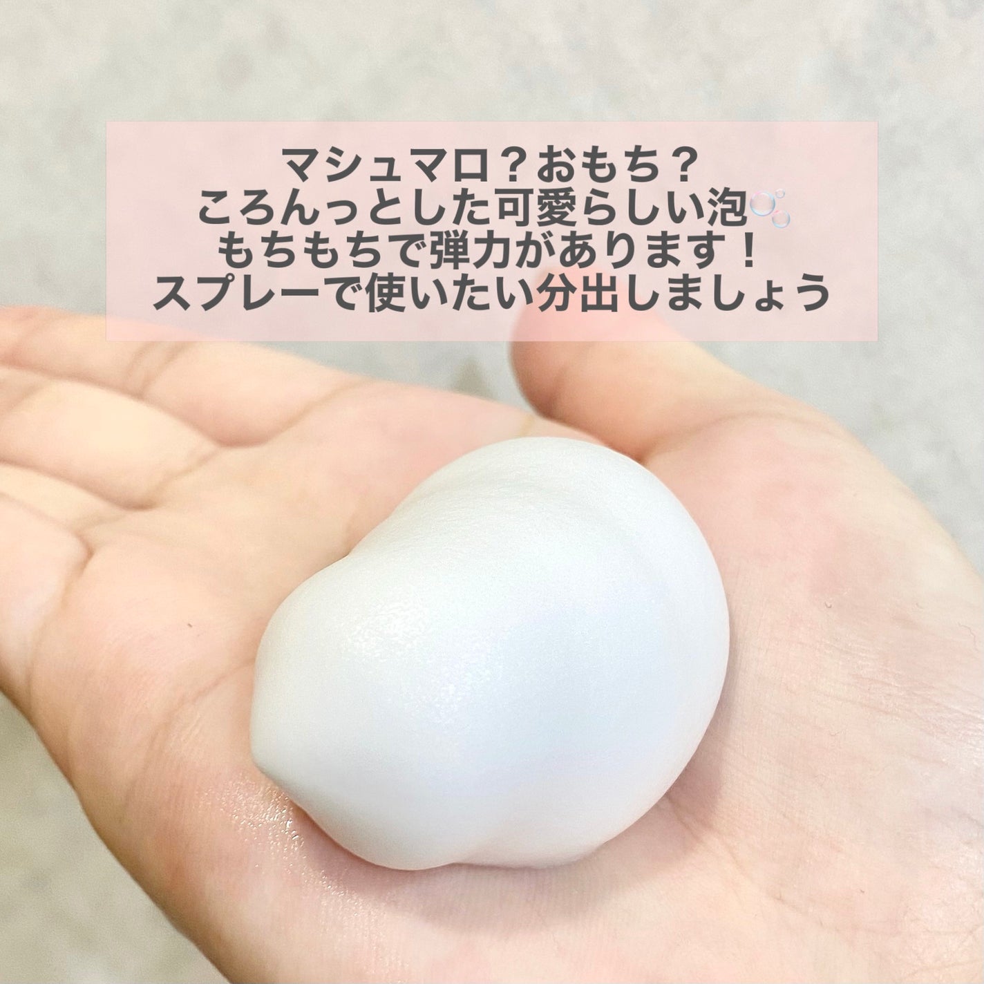 炭酸フェムケアソープ/FEMUUU/デリケートゾーンケアを使ったクチコミ(4枚目)