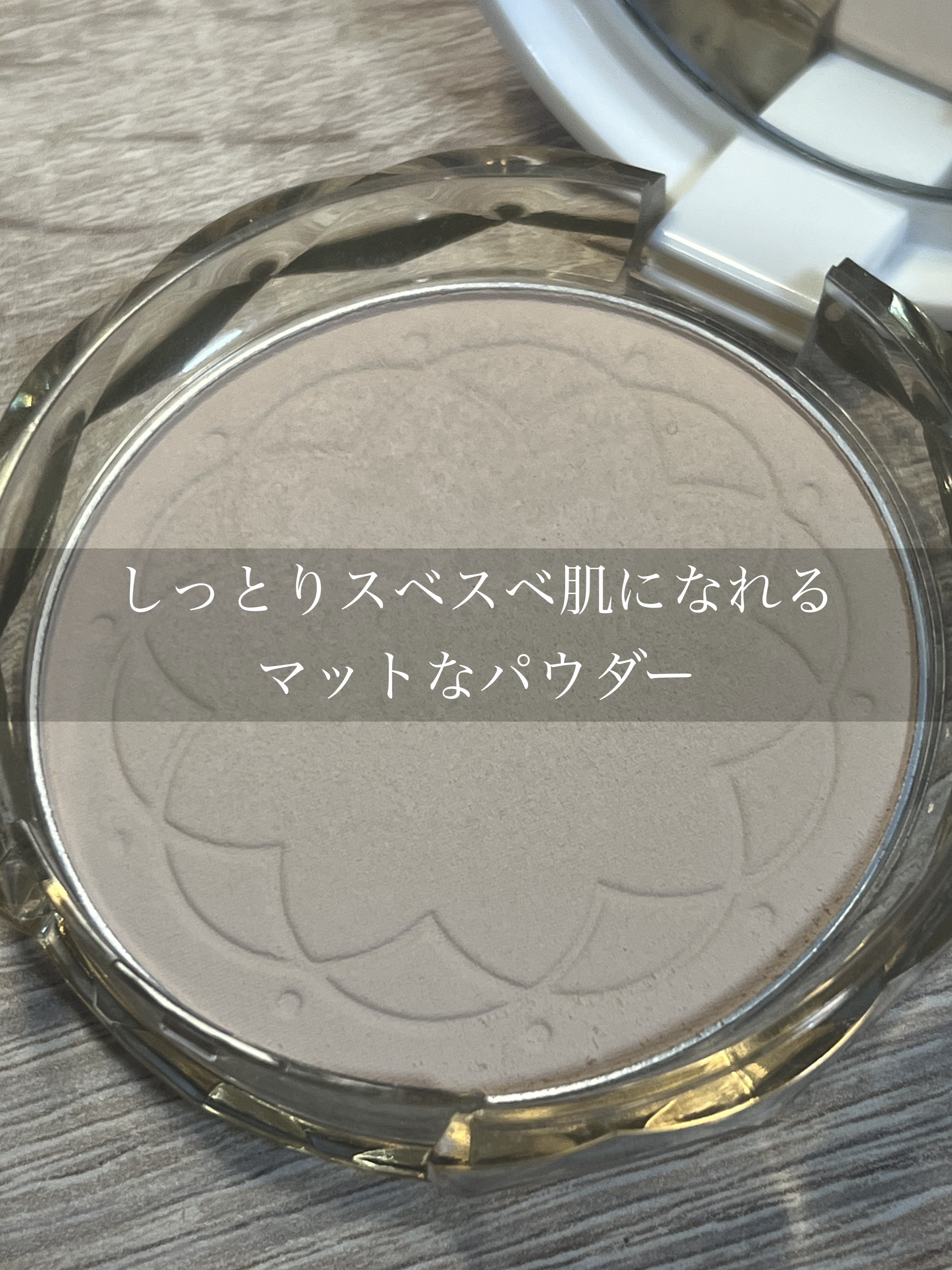 UVウルトラフィットベースEX/CEZANNE/化粧下地を使ったクチコミ（3枚目）