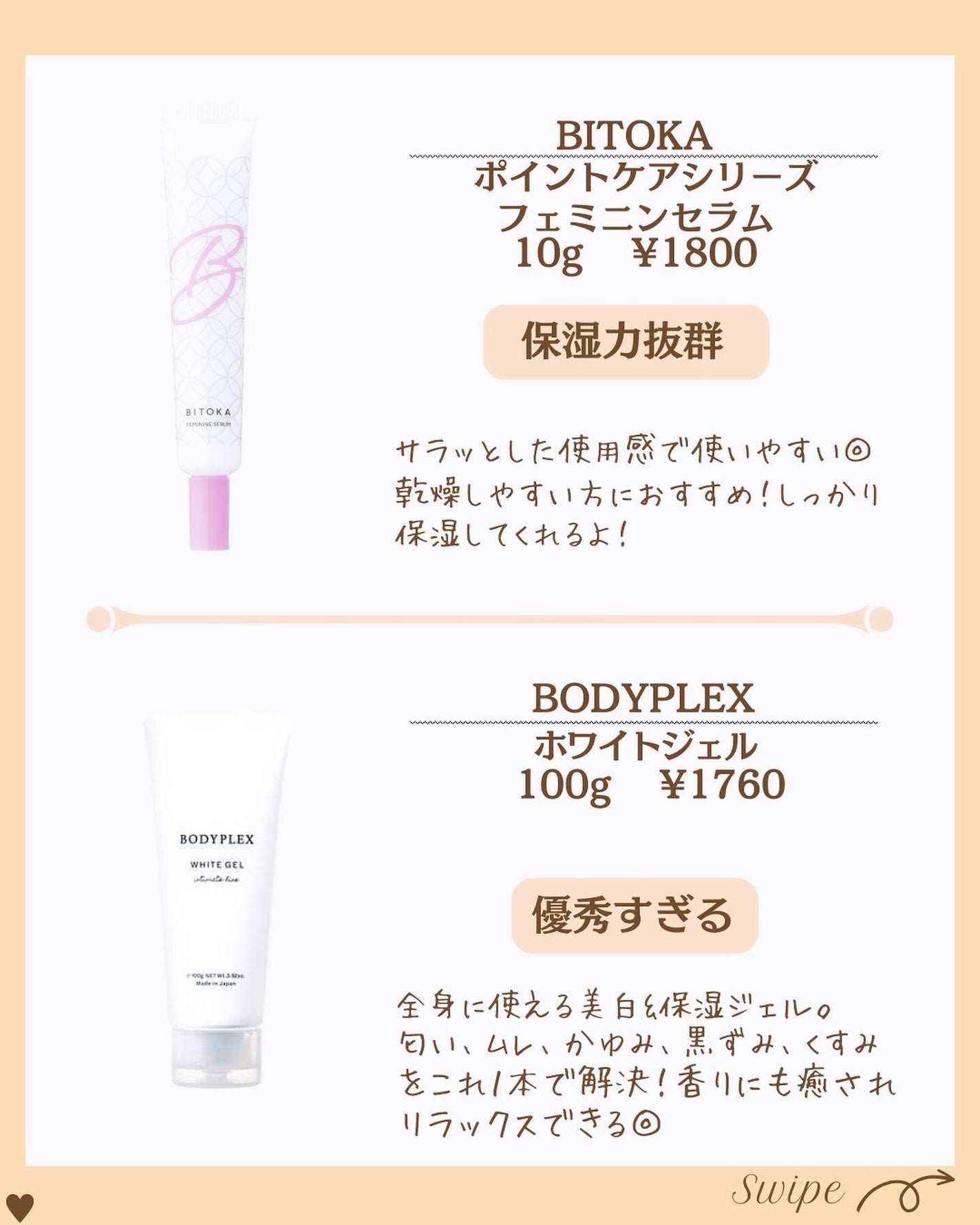 つや子 on LIPS 「.→@tsuyako__beautyダントツな美肌になれるˎˊ..」(5枚目)