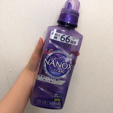 トップ スーパーNANOX ニオイ専用/トップ/洗濯洗剤を使ったクチコミ（1枚目）