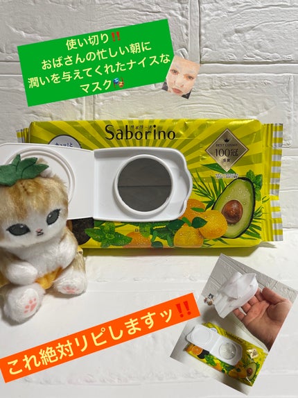 目ざまシート ひきしめタイプ/サボリーノ/シートマスク・パックを使ったクチコミ(1枚目)