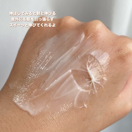 メープルエナジーインフュージングクリーム/Klairs/フェイスクリームを使ったクチコミ(5枚目)