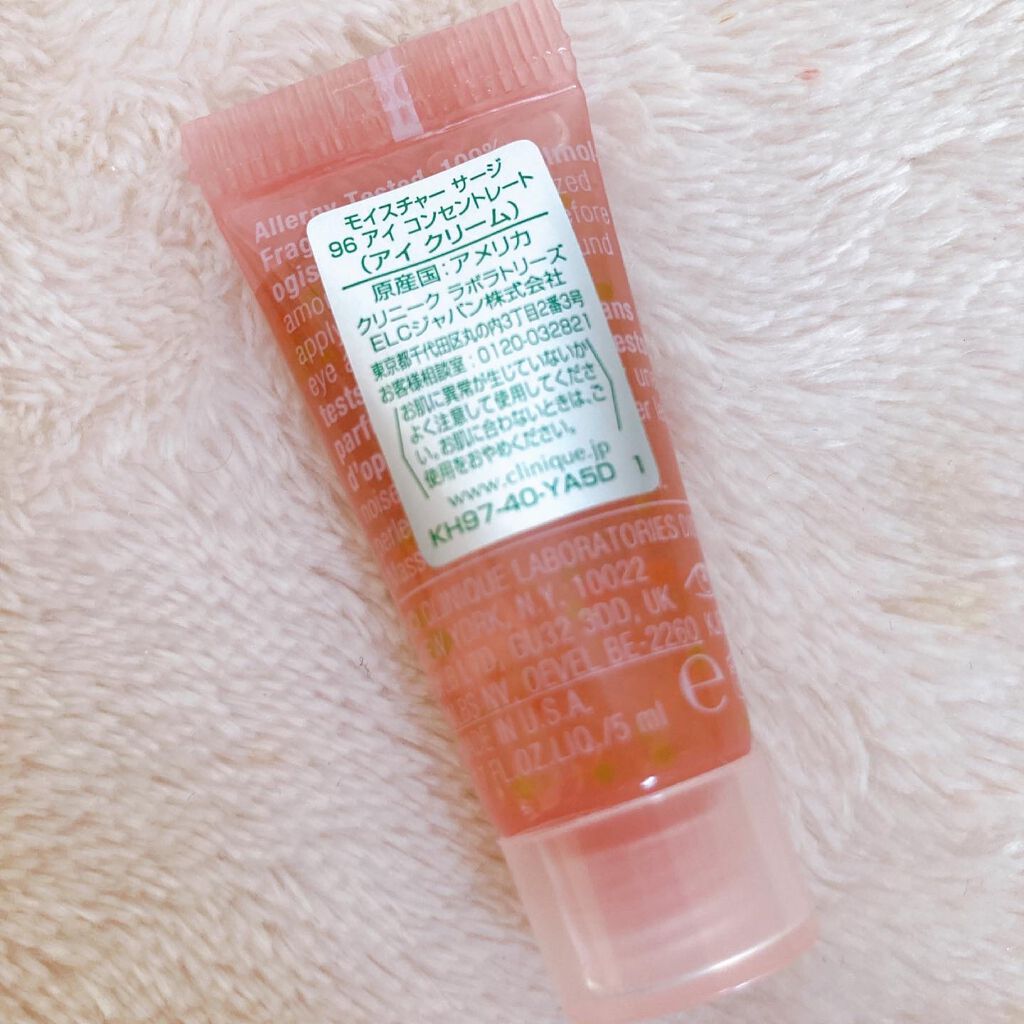 モイスチャー サージ 96 アイ コンセントレート/CLINIQUE/アイケア・アイクリームを使ったクチコミ（2枚目）