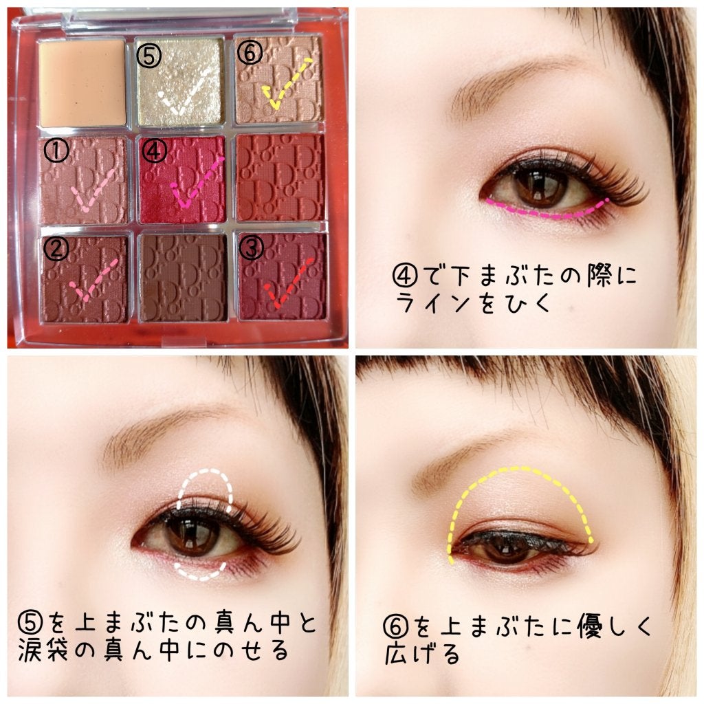 ディオール バックステージ アイ パレット/Dior/アイシャドウパレットを使ったクチコミ(3枚目)