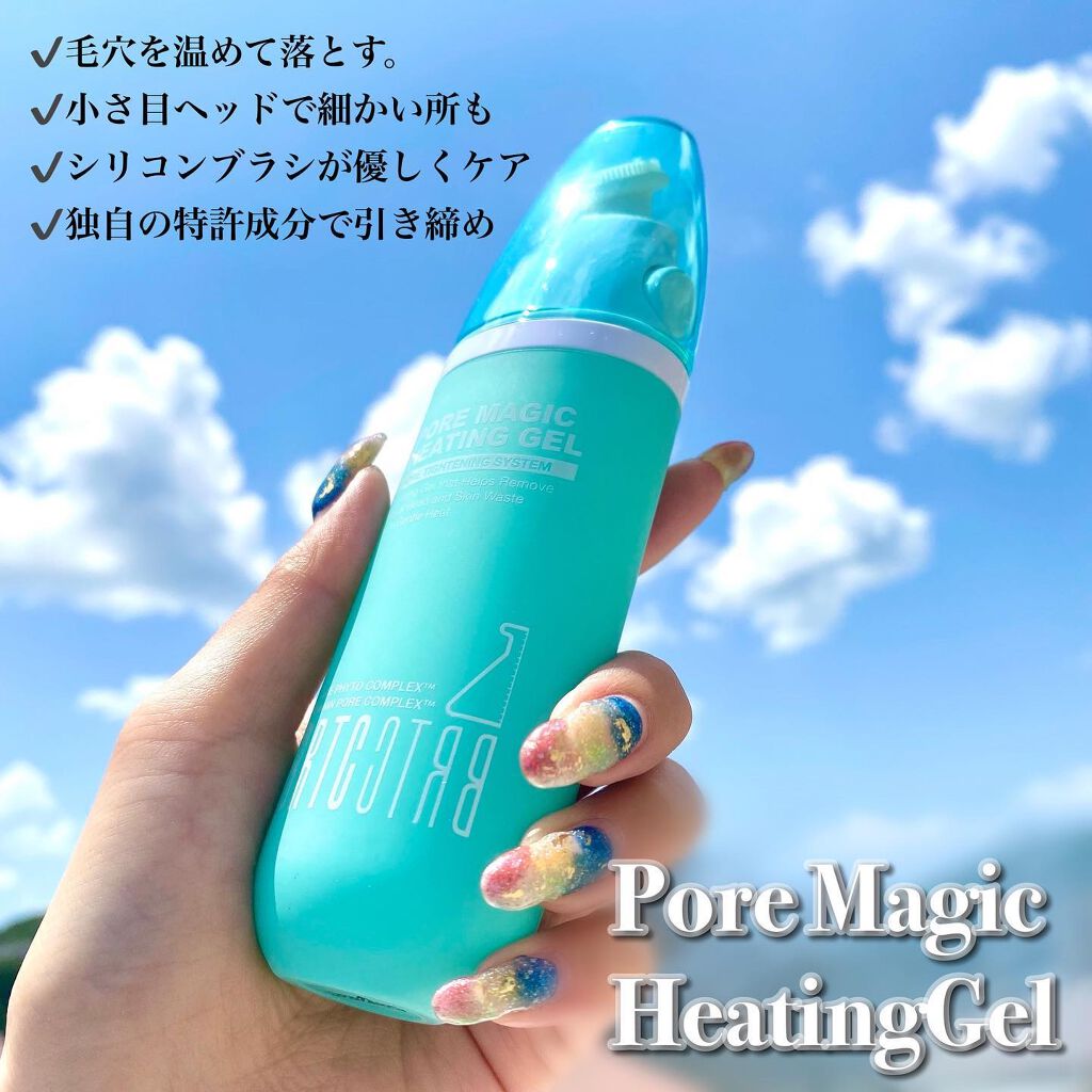 ぴぴ on LIPS 「✮𝗕𝗥𝗧𝗖✮@skinbab_jp▶︎BRCTフォアタイトニ..」(7枚目)