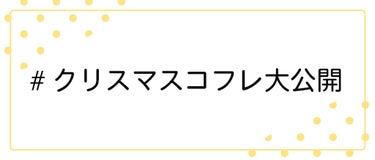 LIPS公式アカウント on LIPS 「＼10/28（木）から新しいハッシュタグイベント開始！💖／みな..」（7枚目）