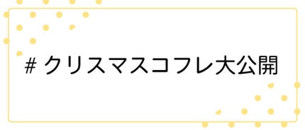 LIPS公式アカウント on LIPS 「\10/28(木)から新しいハッシュタグイベント開始!💖/みな..」(7枚目)