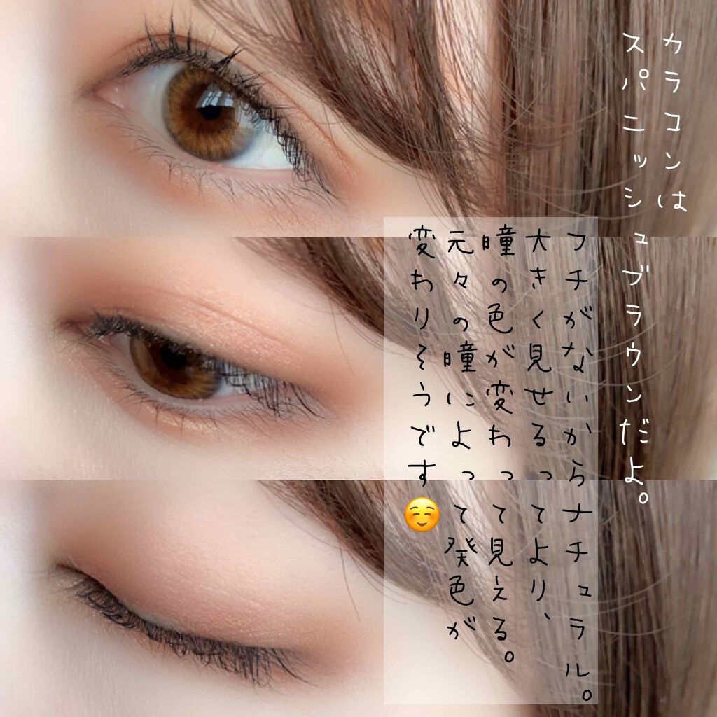 【旧品】パーフェクトスタイリストアイズ/キャンメイク/アイシャドウパレットを使ったクチコミ(4枚目)