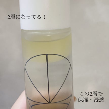 クリアパールワン ブライトエッセンス/HIKARI CLEAR オーガニック/美容液を使ったクチコミ(2枚目)