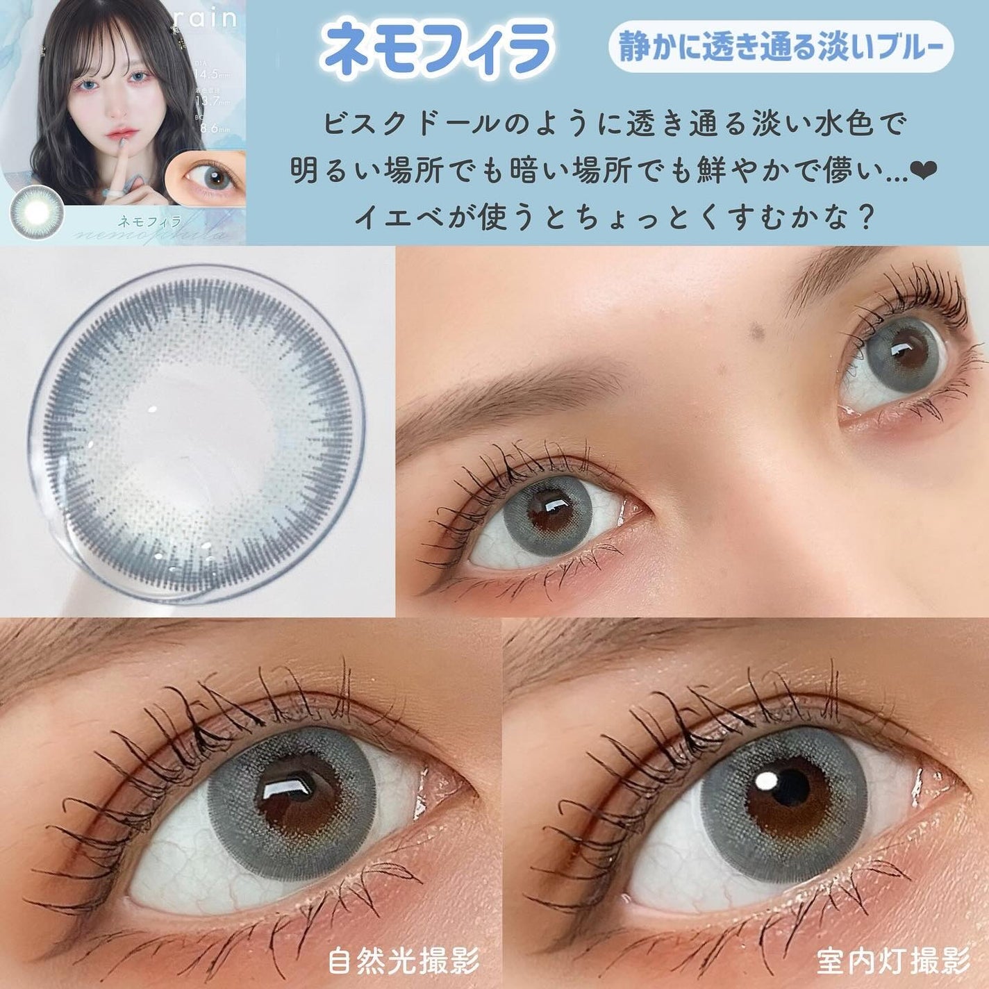 rain 1day/rain/ワンデー(1DAY)カラコンを使ったクチコミ(6枚目)