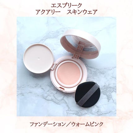 アクアリースキンウェア/ESPRIQUE/クッションファンデーションを使ったクチコミ(2枚目)