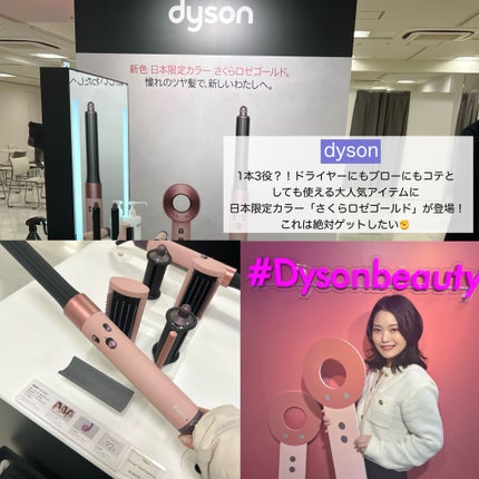 モイスチャー リッチ リップスティック/SUQQU/口紅を使ったクチコミ(4枚目)