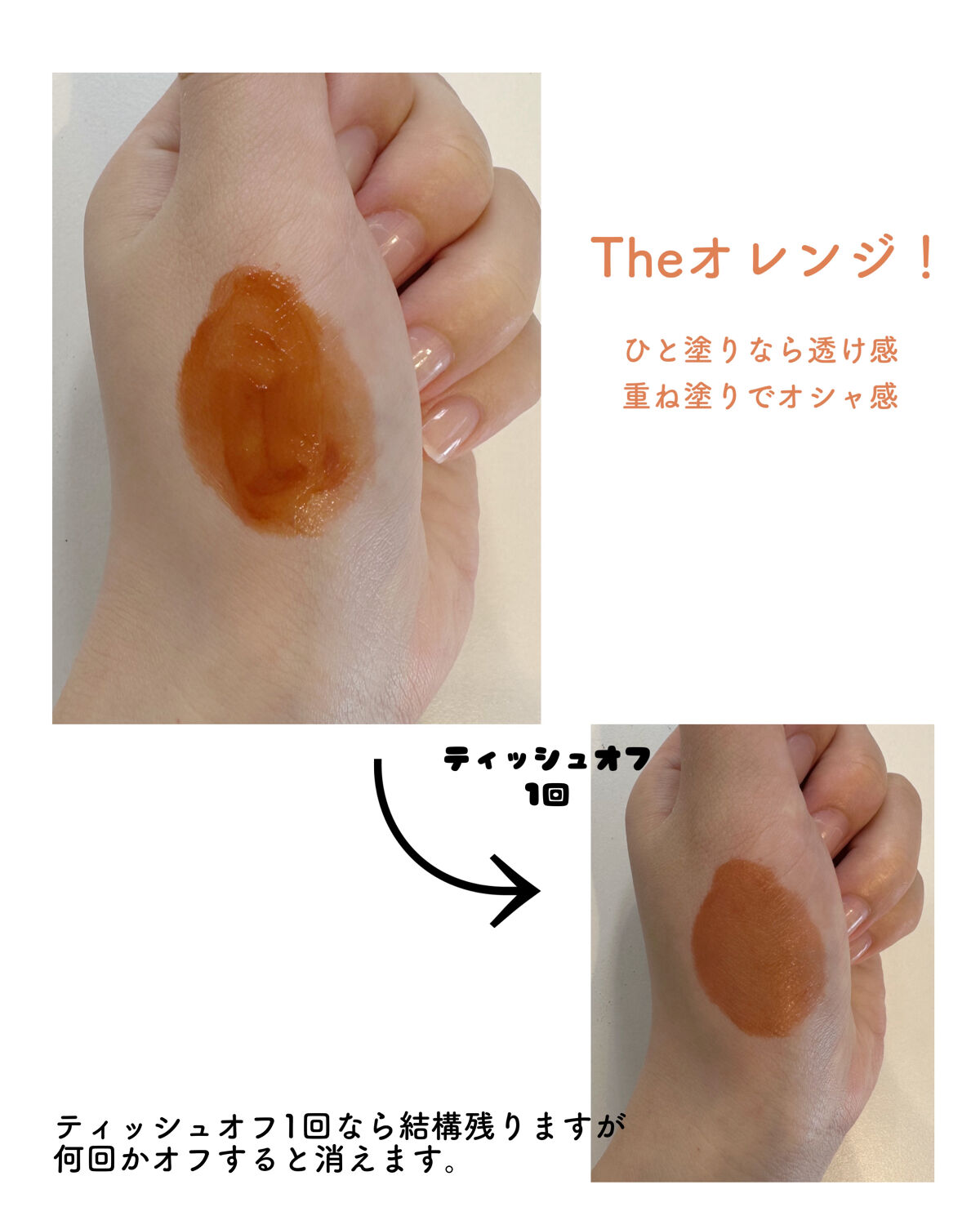 ムードインハンサーウォーターリキッドグロウ/hince/口紅を使ったクチコミ（3枚目）