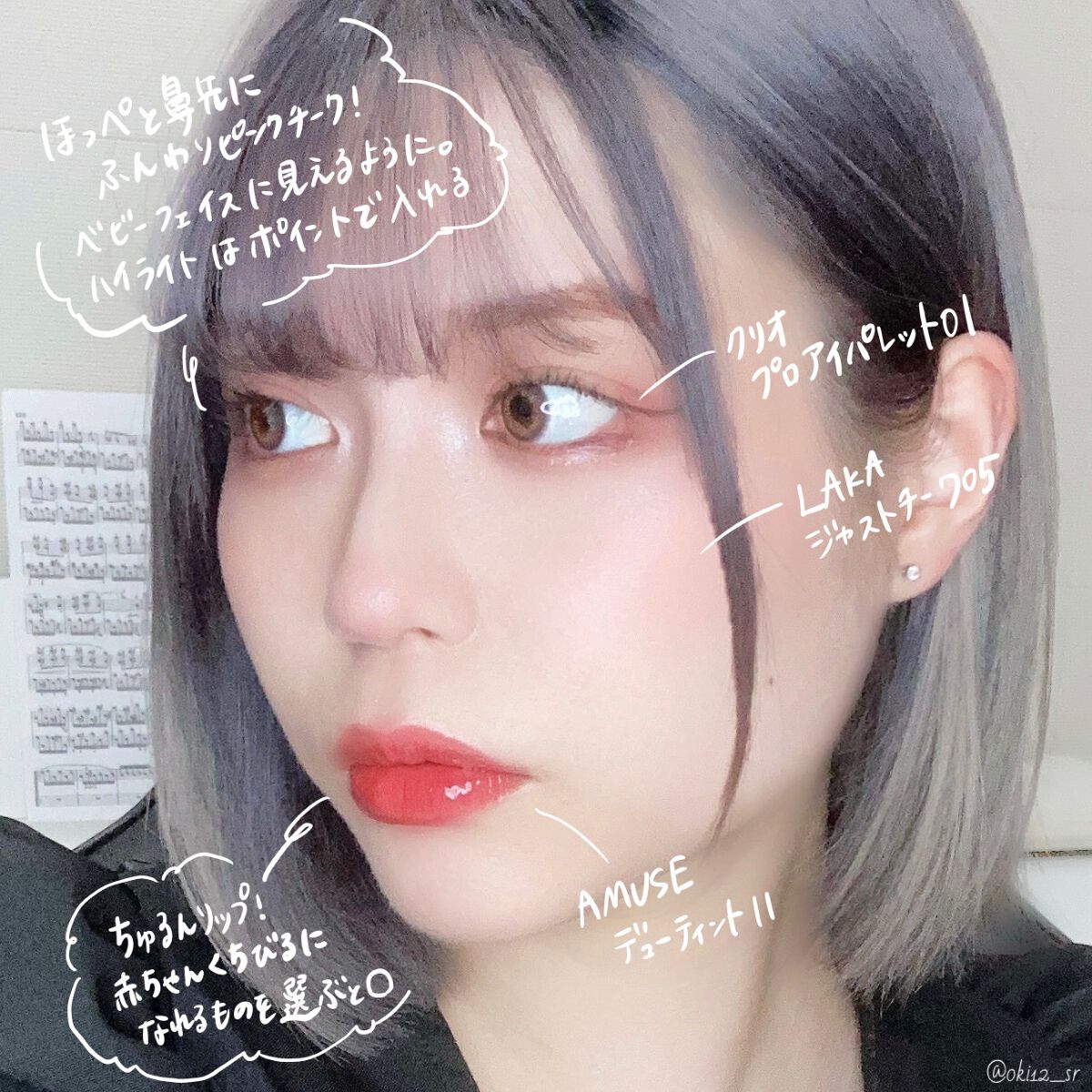 プロ アイ パレット/CLIO/アイシャドウパレットを使ったクチコミ（3枚目）