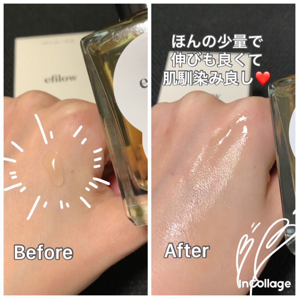 キメケア カバノアナタケバイオームアンプル/efilow/美容液を使ったクチコミ(8枚目)