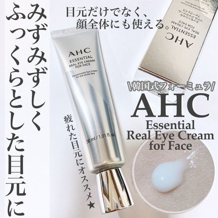 アイクリーム/AHC/アイケア・アイクリームを使ったクチコミ(1枚目)