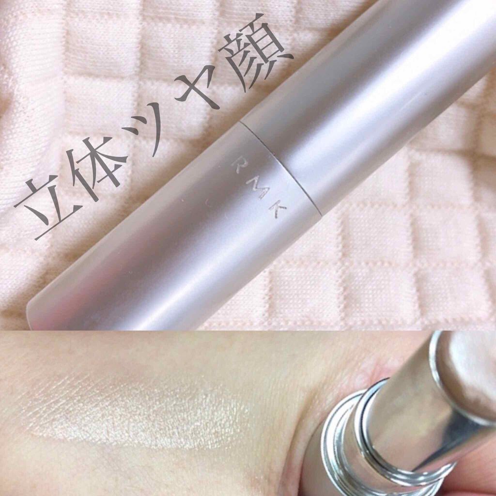 RMK グロースティック/RMK/スティックハイライトを使ったクチコミ（1枚目）