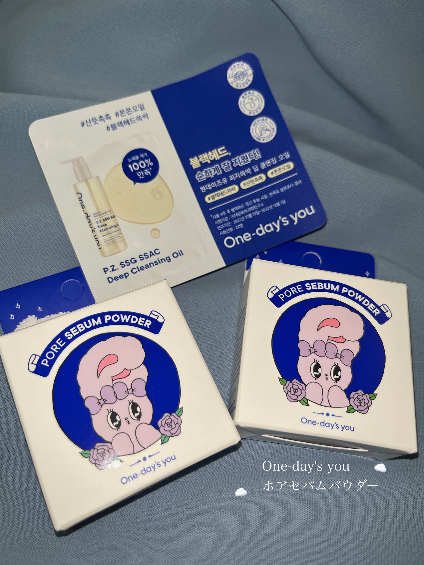 ポアセバムパウダー/One-day's you/ルースパウダーを使ったクチコミ(1枚目)