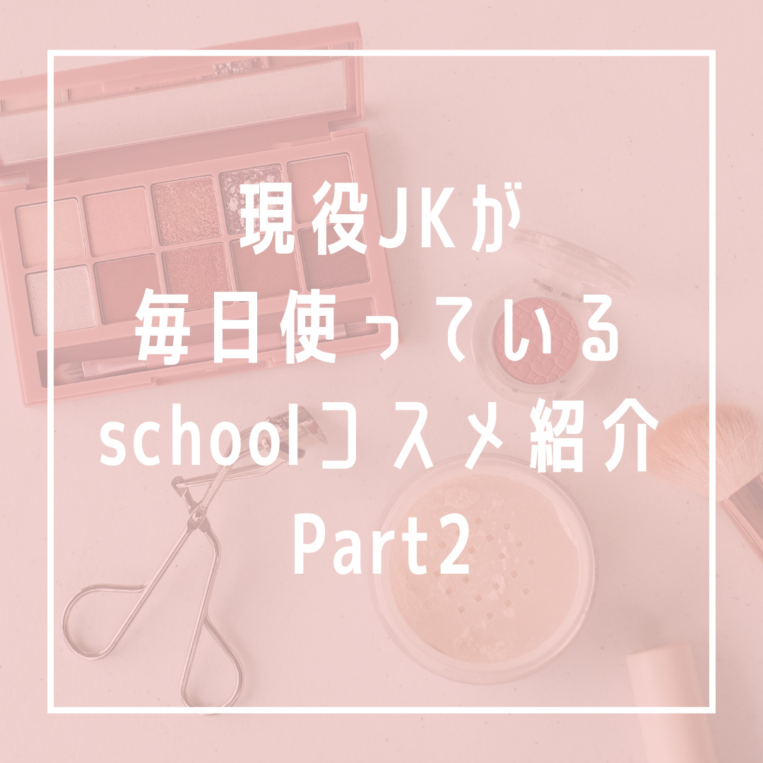アイバッグコンシーラー/キャンメイク/ペンシルコンシーラーを使ったクチコミ（1枚目）