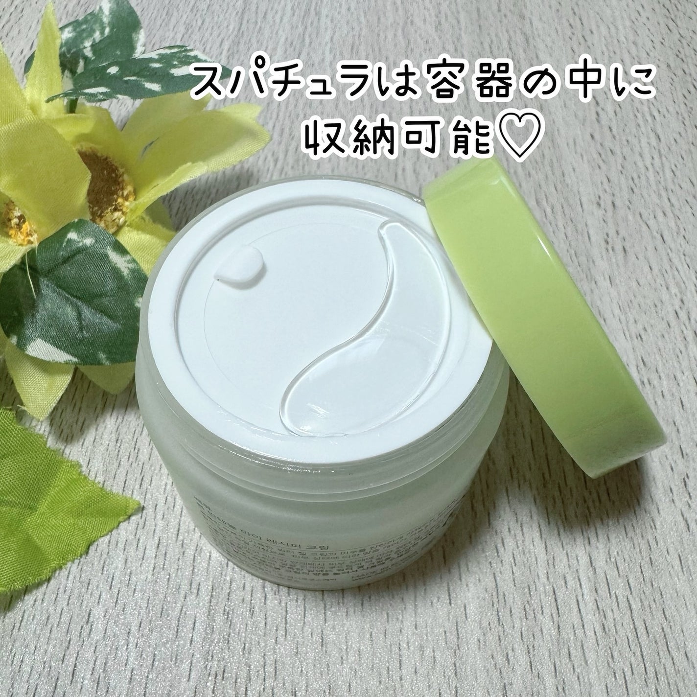 ボーンパンテノールマイレシピクリーム/SAM'U/フェイスクリームを使ったクチコミ(2枚目)