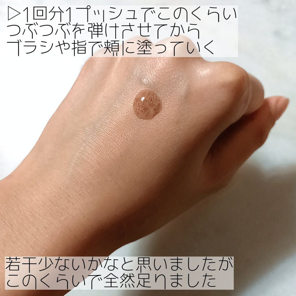 レ ベージュ オー ドゥ ブラッシュ/CHANEL/リキッドチークを使ったクチコミ(2枚目)