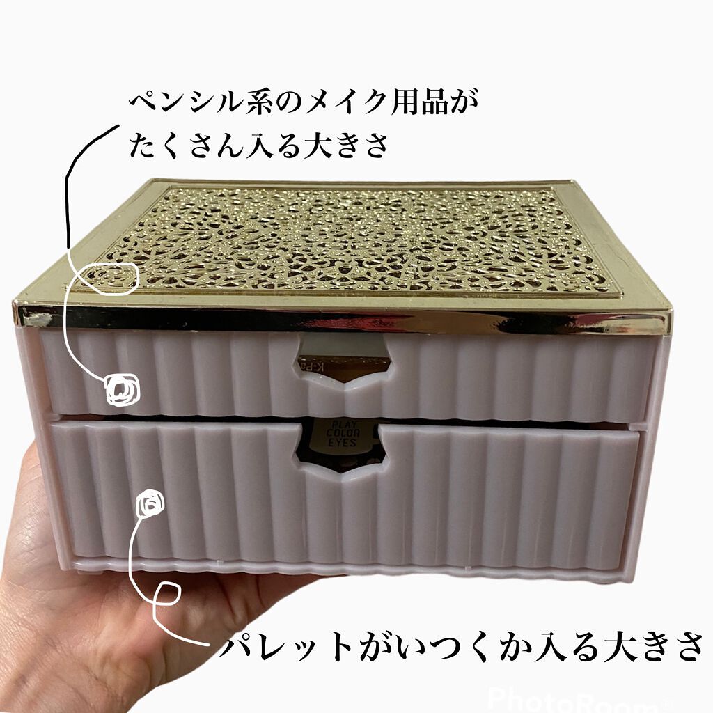 メイク収納引き出し 3coinsの口コミ お姫様みたいで可愛いケース 500円以 By 𝑪𝒉𝒂𝒑𝒊 𓂃𓈒 フォロバ 混合肌 代前半 Lips