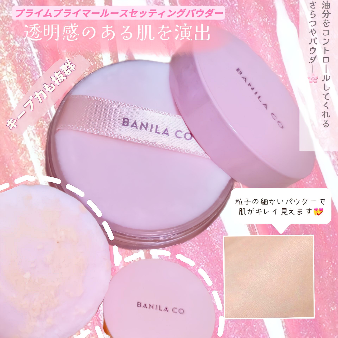 ããè±ð€ð€ð€ on LIPS ãâBANILACOæ§æäŸðžâ«ïžæ°äœ#ãªãŒã«ããŒããŒã³ã¢ããããŒ..ãïŒ3æç®ïŒ