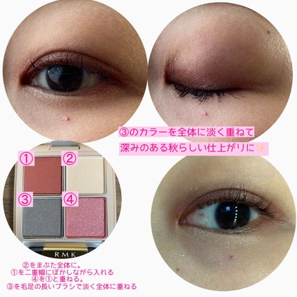 ローズウッドデイドリーム 4アイズ /RMK/アイシャドウパレットを使ったクチコミ(5枚目)