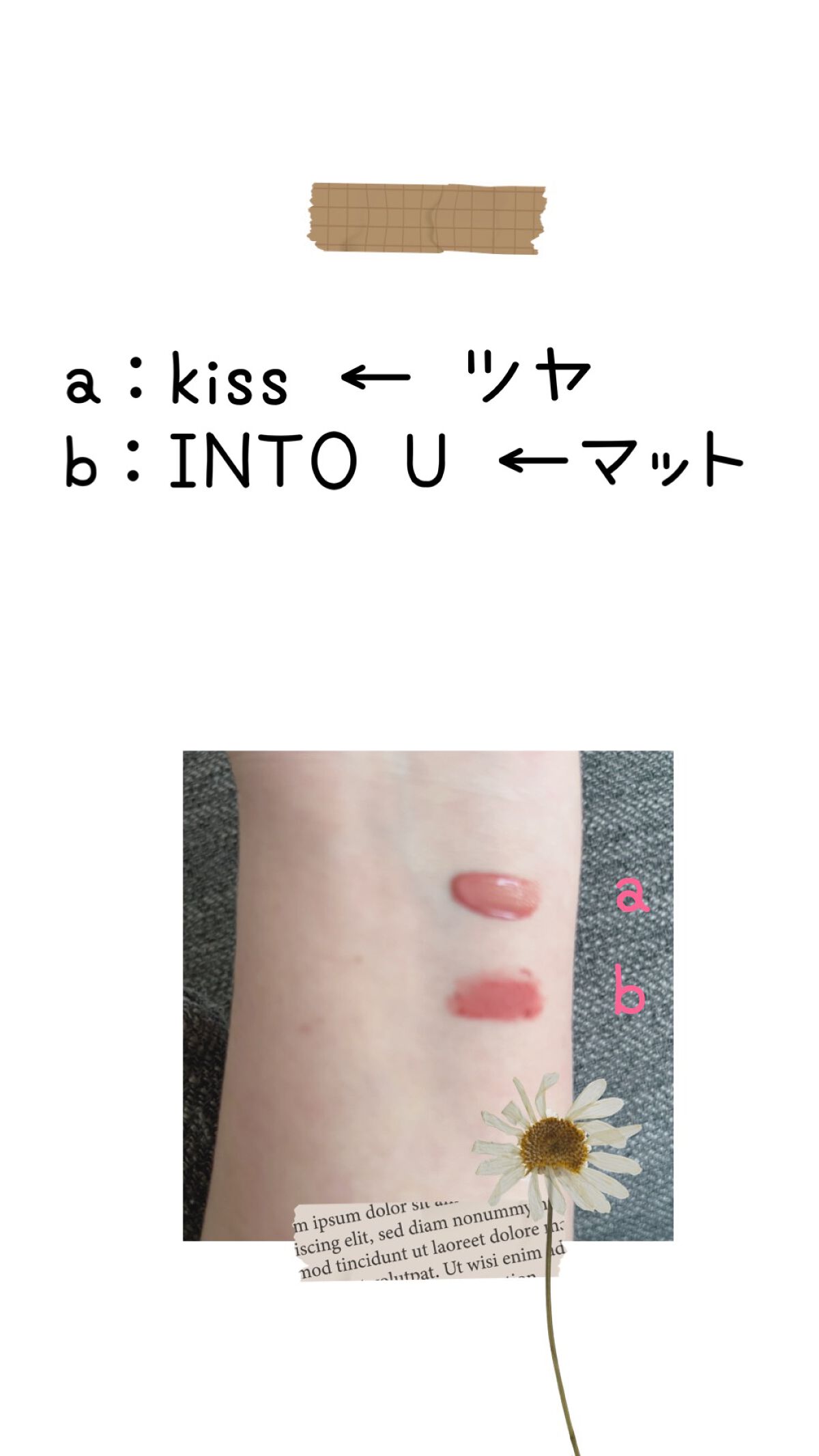 スーパーマットリップ＆チークマッド/INTO U/口紅を使ったクチコミ（2枚目）