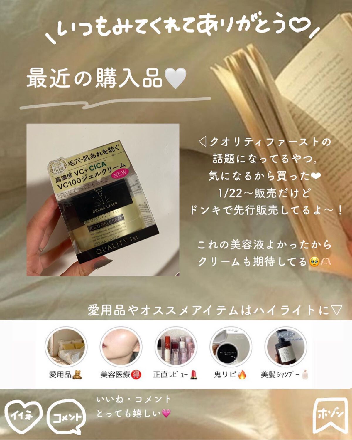 肌をうるおす保湿クリーム/肌をうるおす保湿スキンケア/フェイスクリームを使ったクチコミ(8枚目)