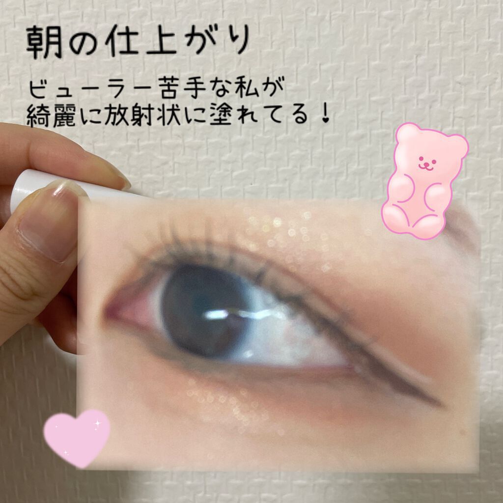 耐久カールマスカラ/CEZANNE/マスカラを使ったクチコミ（2枚目）