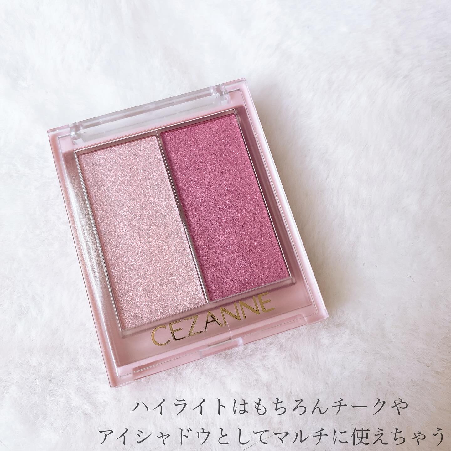 フェイスグロウカラー/CEZANNE/クリームハイライトを使ったクチコミ（3枚目）