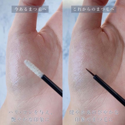 ラッシュプログラム /ISEHAN Lab./まつげ美容液を使ったクチコミ(5枚目)