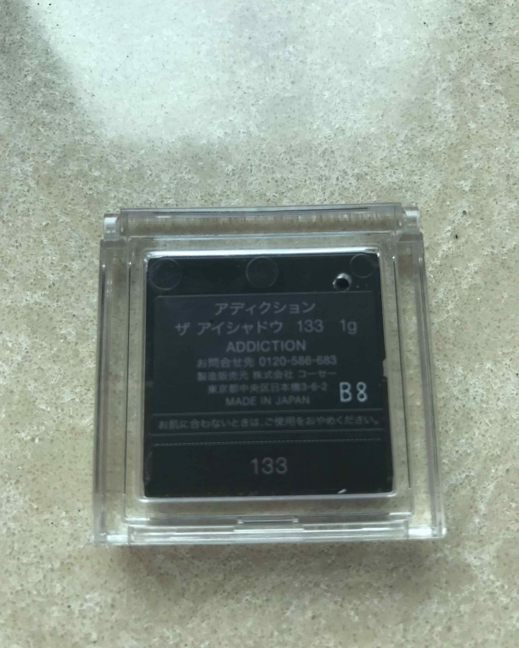 アディクション ザ アイシャドウ 133 Last Emperor (P)/ADDICTION/単色アイシャドウを使ったクチコミ（3枚目）