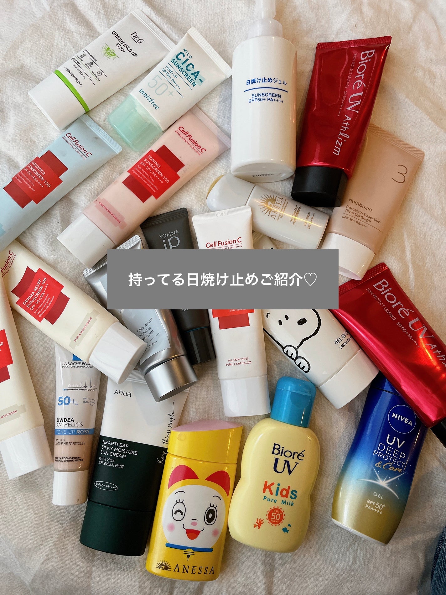 日焼け止めジェル SPF50+/無印良品/日焼け止めジェルを使ったクチコミ(1枚目)