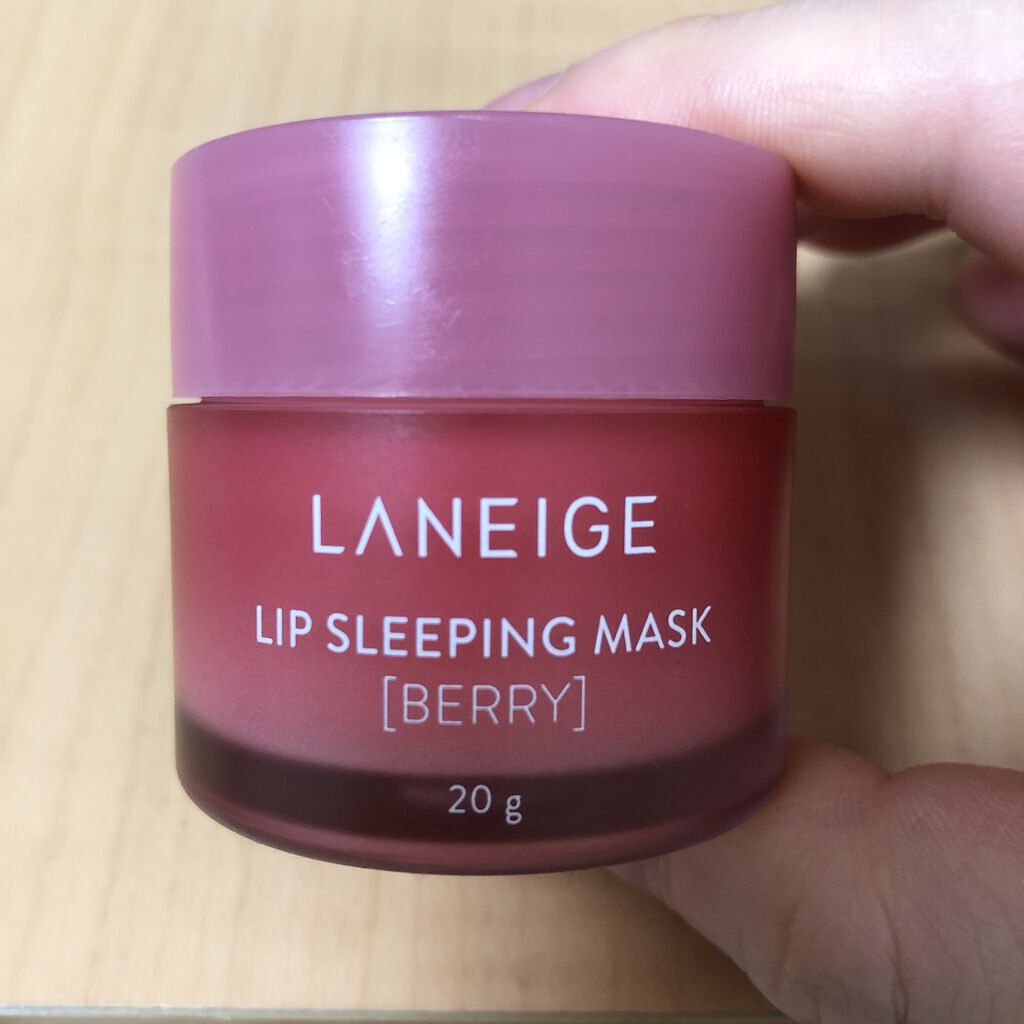 リップスリーピングマスク/LANEIGE/リップバームを使ったクチコミ（1枚目）