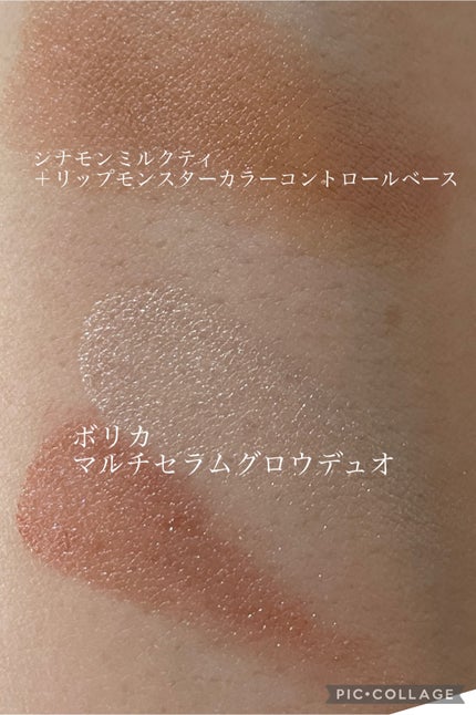 クリームチーク/キャンメイク/ジェル・クリームチークを使ったクチコミ(1枚目)