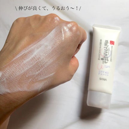 薬用美白スキンケアUV下地/なめらか本舗/化粧下地を使ったクチコミ(3枚目)