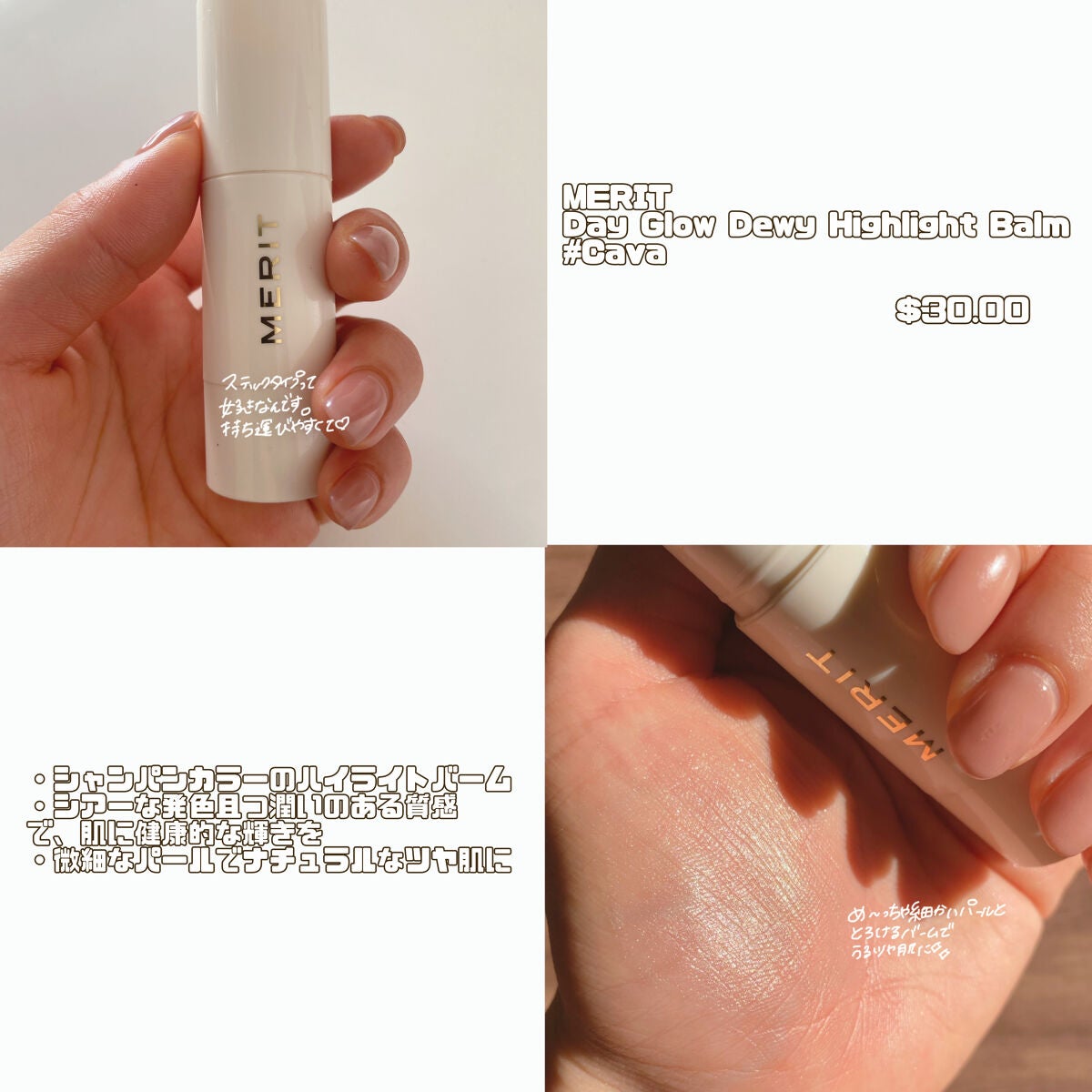 ハイビーム/ベネフィット/化粧下地を使ったクチコミ(6枚目)