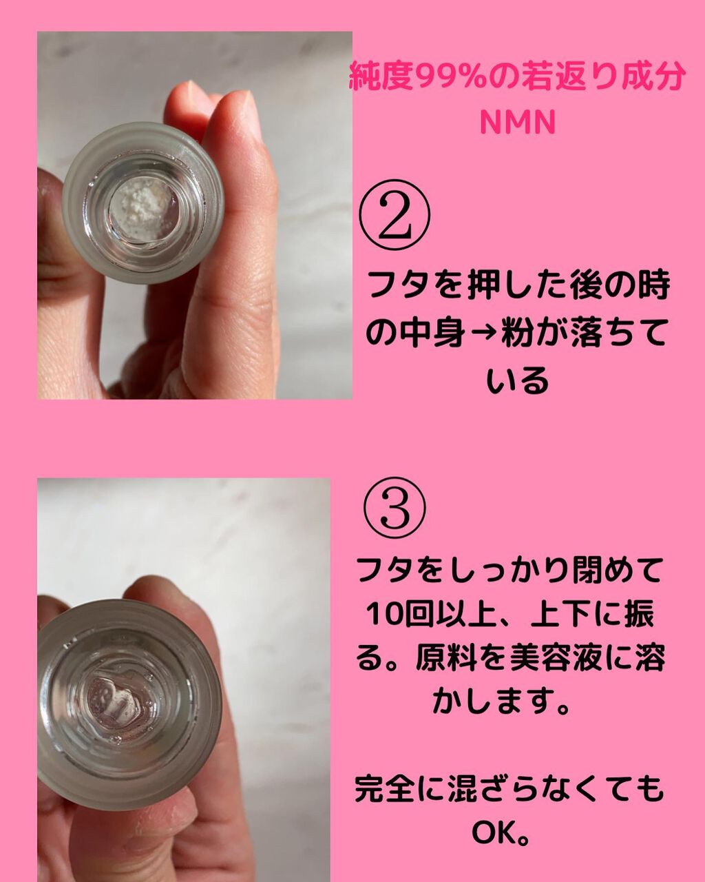 を使ったクチコミ（3枚目）