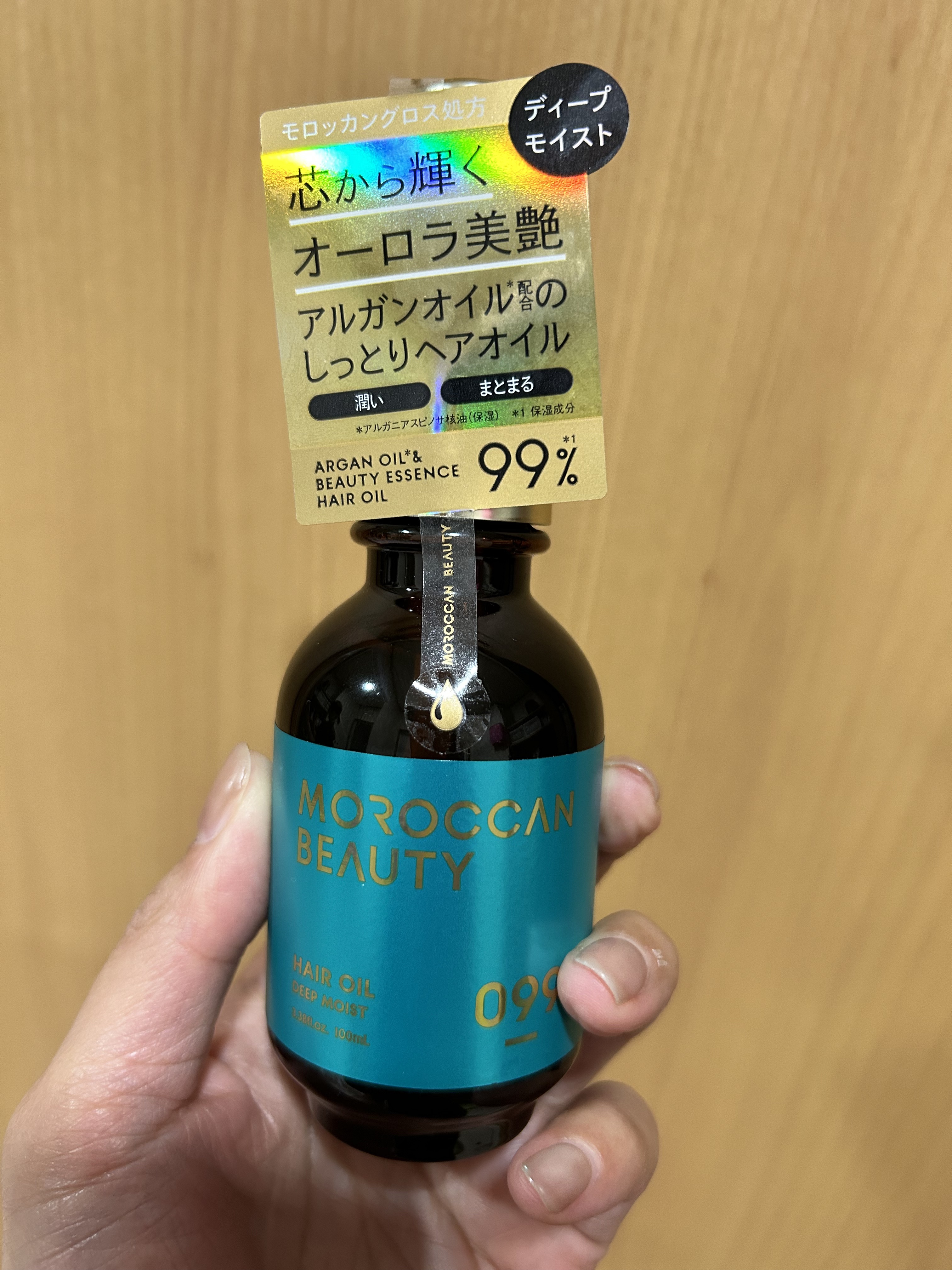 ディープモイスト ヘアオイル/モロッカンビューティ/ヘアオイルを使ったクチコミ（1枚目）